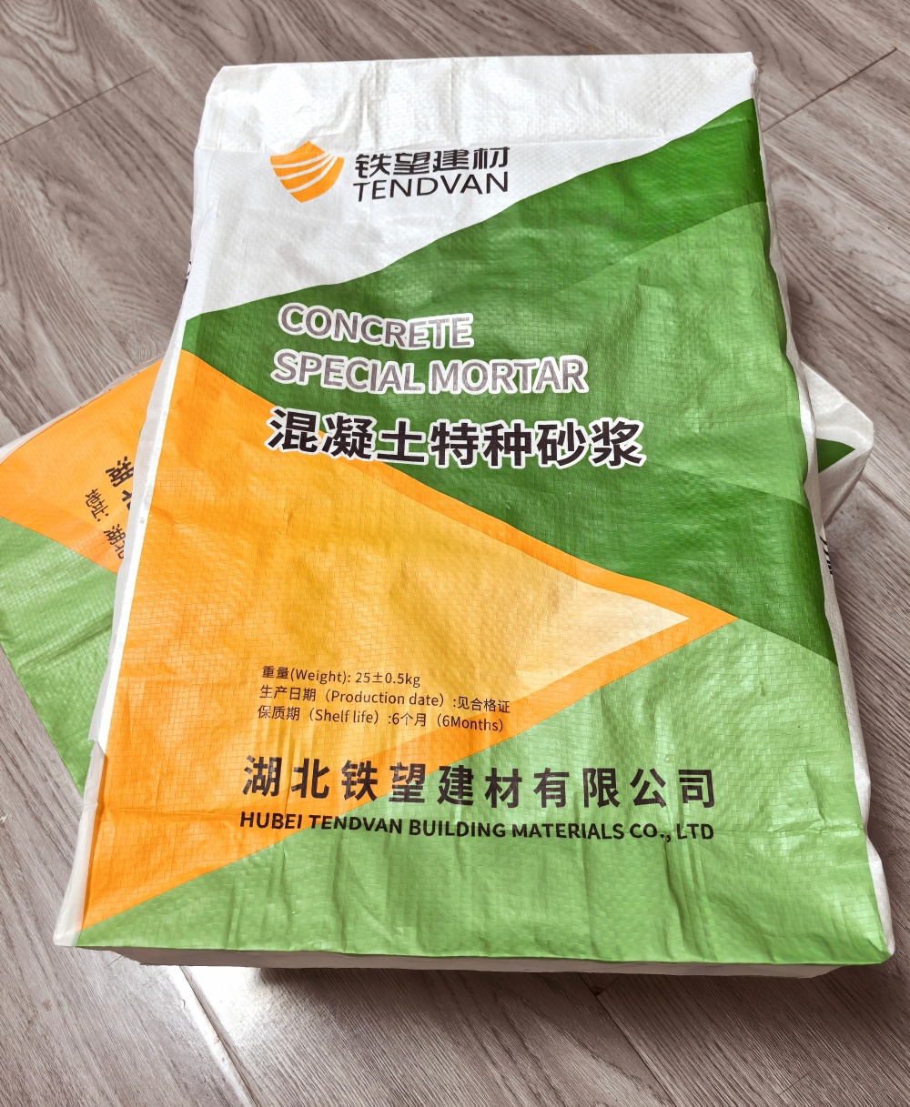 榕城薄层快速修补料