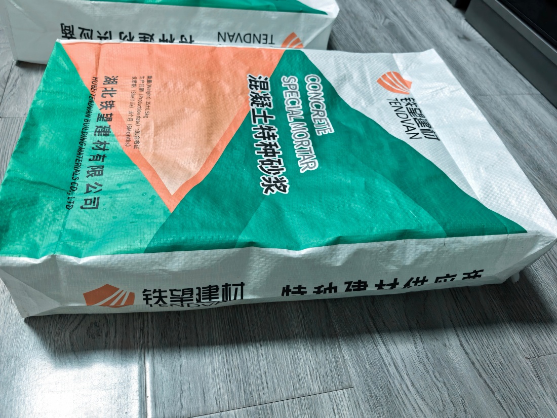 榕城抗裂密实剂