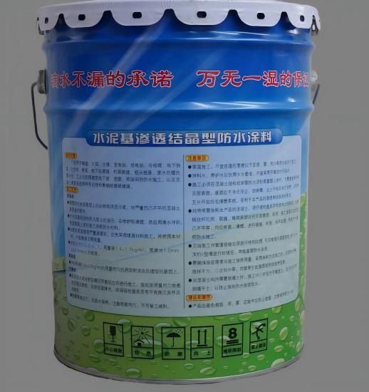 榕城水泥基渗透结晶防水涂料